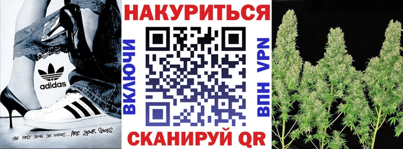 Купить наркотики Кириши КОКАИН МЕФ ГАШ Бутират Канабис