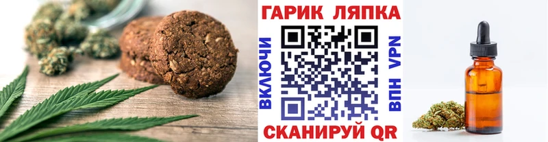 где купить наркотик  гидра ТОР  Еда ТГК марихуана  Кириши 