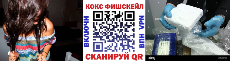 КОКАИН 99%  сколько стоит  Кириши 