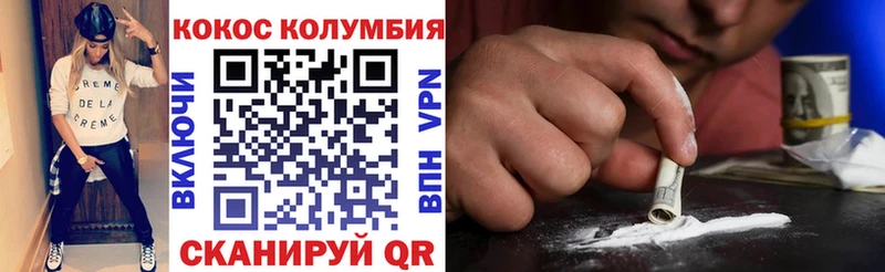 COCAIN Эквадор Кириши
