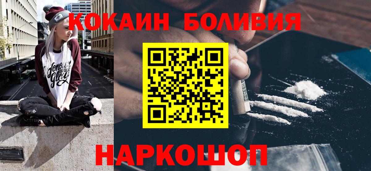 КОКАИН 97% Кириши