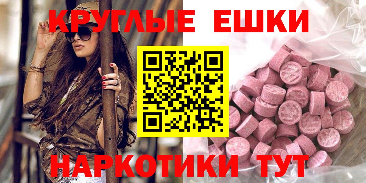 Ecstasy TESLA Кириши