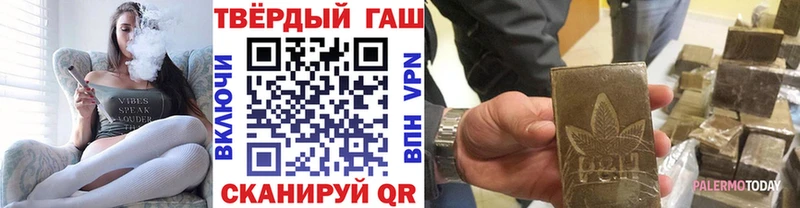 Гашиш ice o lator  Кириши 