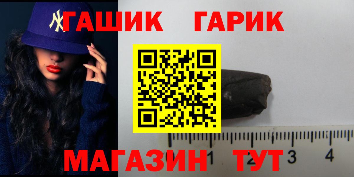 Кириши  Гашиш гашик  Гашиш Ice-O-Lator  Вход с VPN 