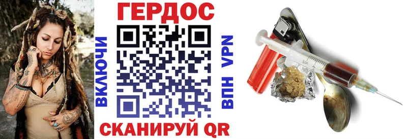 дарнет шоп  Кириши  Героин герыч 