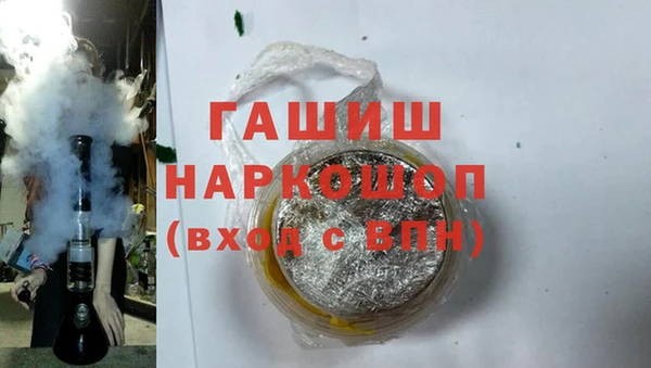 амфетамин Баксан