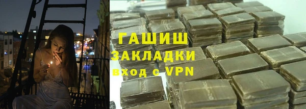бутират Арсеньев