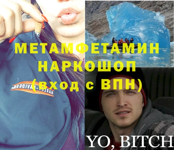 амфетамин Баксан