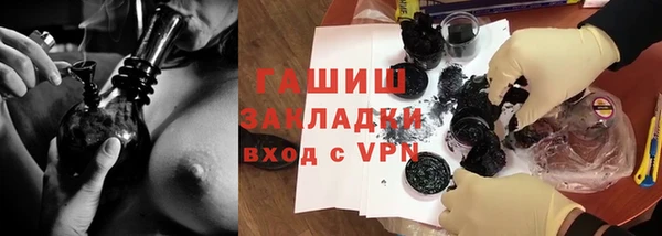 бутират Арсеньев