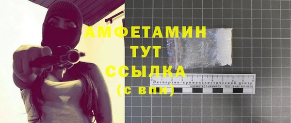 стаф Армянск