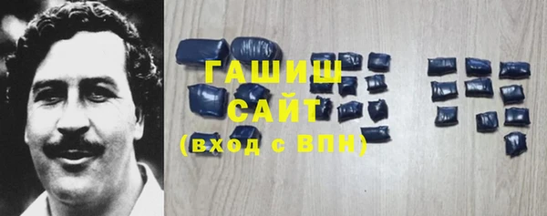 бутират Арсеньев