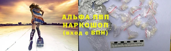 ALPHA-PVP Галич