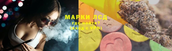 стаф Армянск