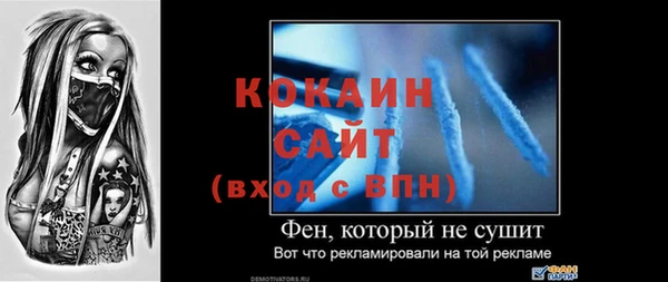 амфетамин Баксан