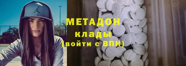 MESCALINE Балахна