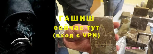 бутират Арсеньев