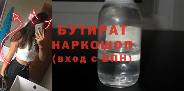 2c-b Аркадак