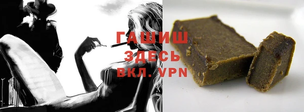 мяу мяу кристалл Алексеевка