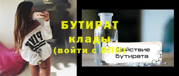 MESCALINE Балахна
