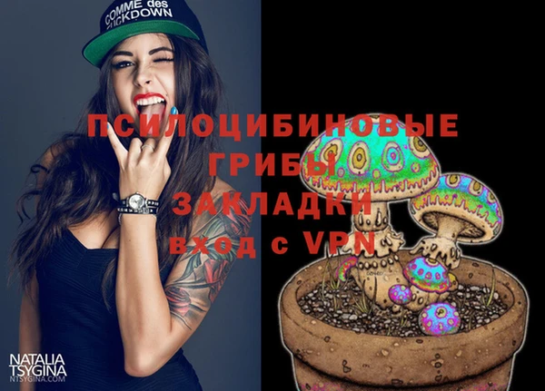 MESCALINE Балахна