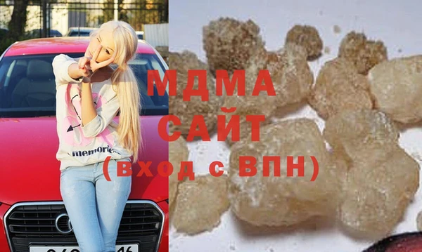 стаф Армянск