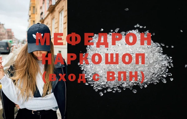 стаф Армянск