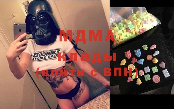 гидра Балабаново