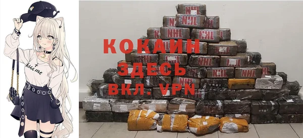 стаф Армянск