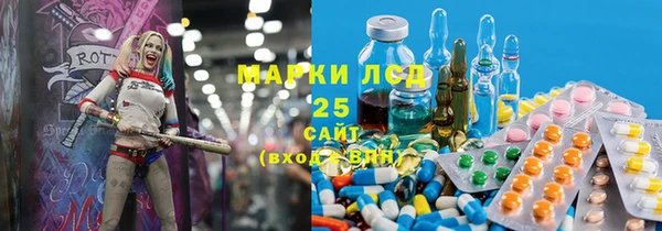 бутират Арсеньев
