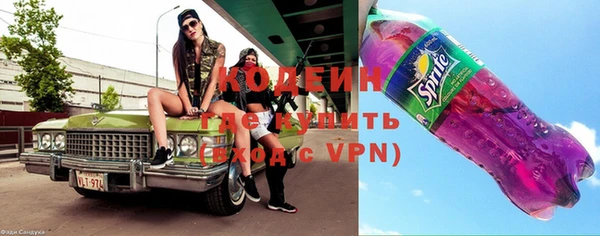 MESCALINE Балахна
