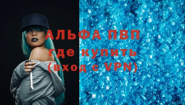 бутират Арсеньев