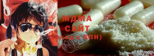 гидра Балабаново