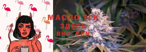 бутират Арсеньев