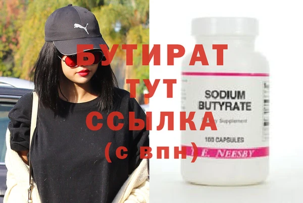 2c-b Аркадак