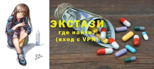 стаф Армянск