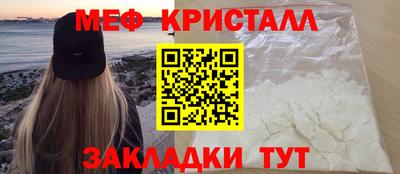 винт Ливны