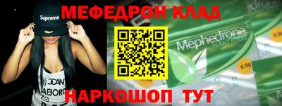 винт Ливны