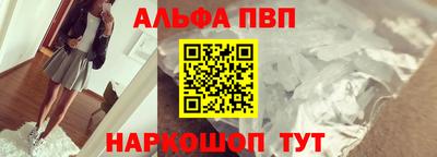 винт Ливны