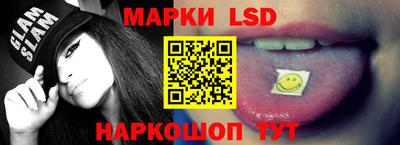 гидропоника Лесосибирск