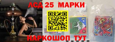 винт Ливны