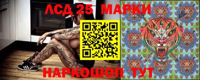 гашишное масло Ликино-Дулёво