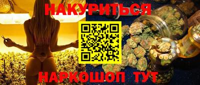 гидропоника Лесосибирск
