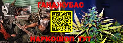 гашишное масло Ликино-Дулёво