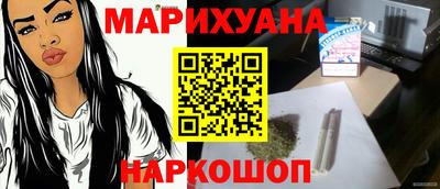 гашишное масло Ликино-Дулёво
