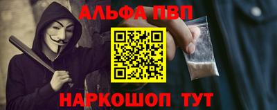 гашишное масло Ликино-Дулёво