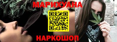 винт Ливны
