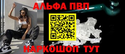 винт Ливны