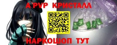 гашишное масло Ликино-Дулёво