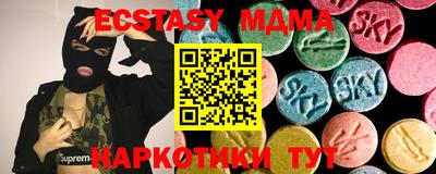 гашишное масло Ликино-Дулёво